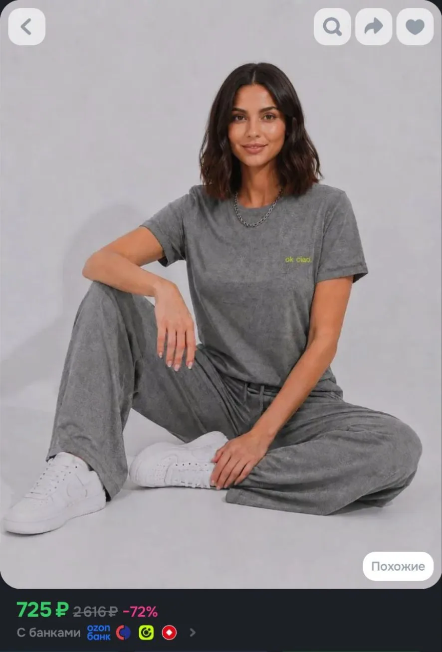 Костюм спортивный DENIZBYDNZ
