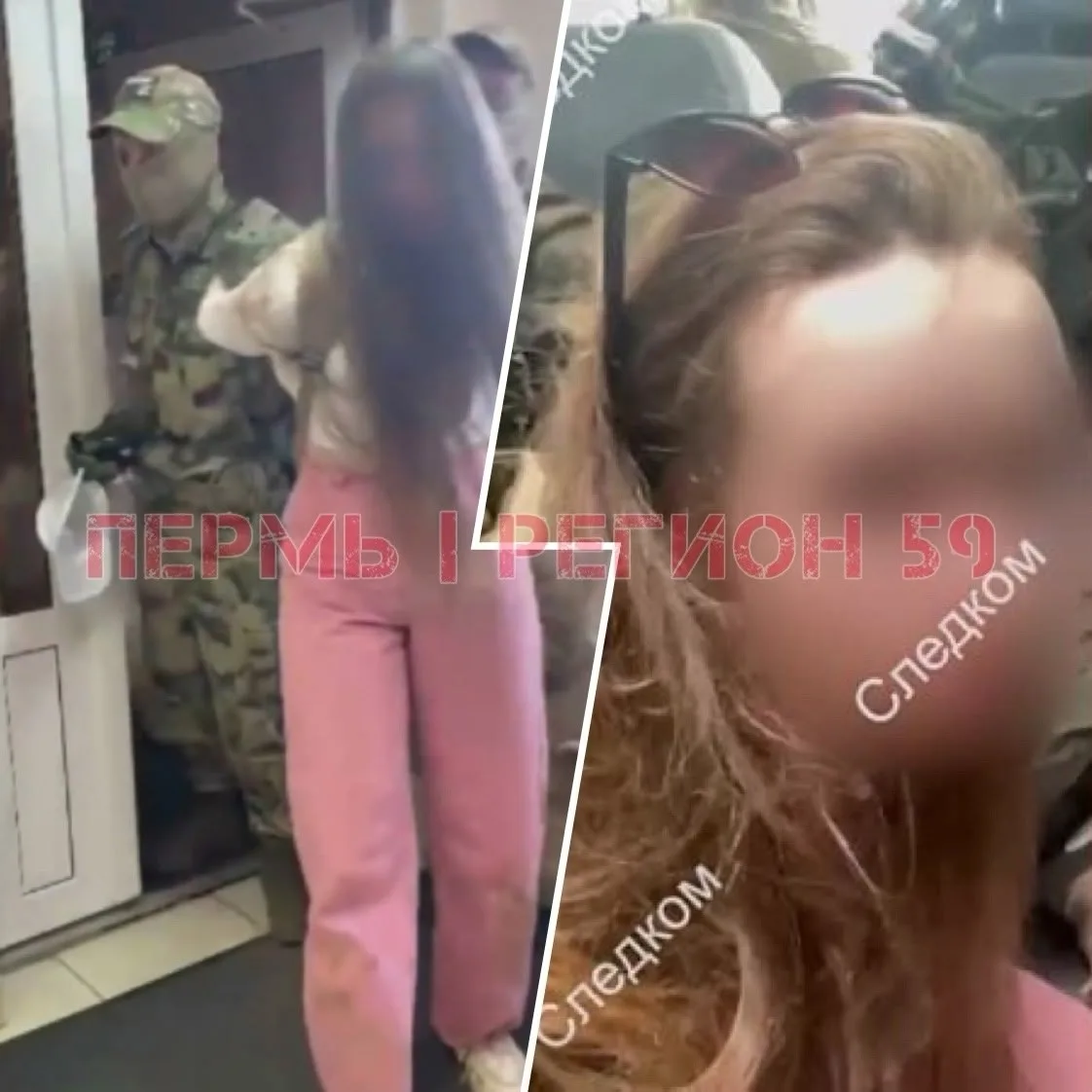 ️Пермячка приговорена к 8,5 годам колонии за участие в съёмках детской порнографии