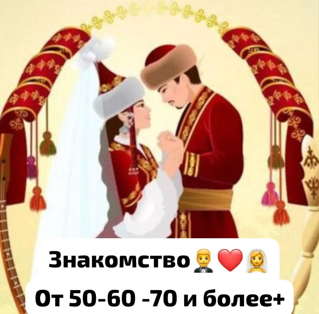 Дорогие парни и девушки Фото✅ и сразу под фото Анкету✍ пишем и оставляем под этим посто...