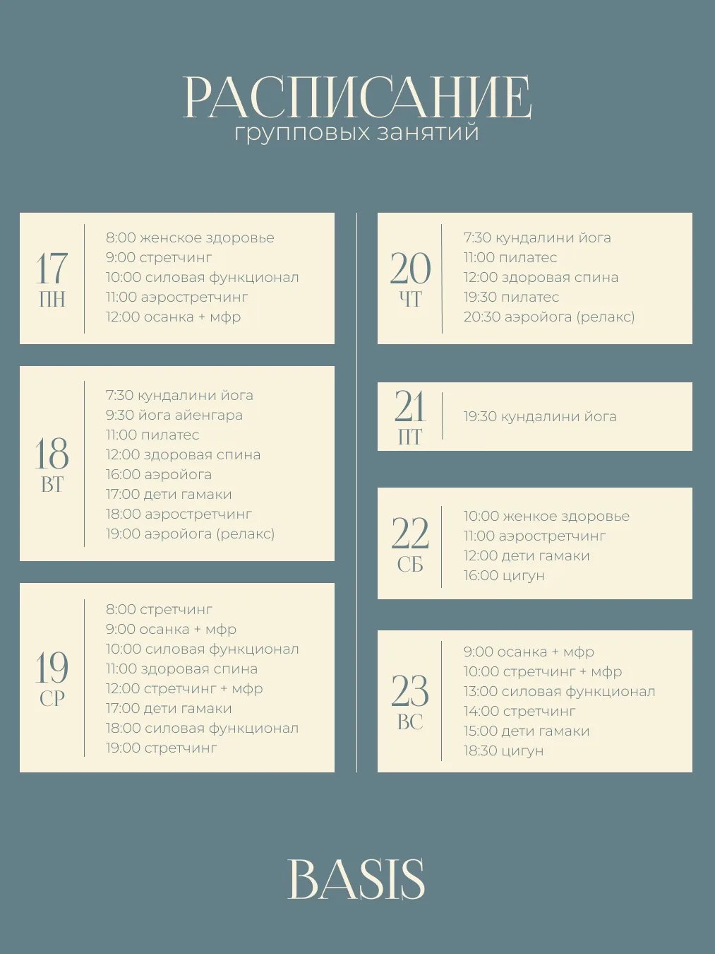 запись доступна через личные сообщения или по ссылке 🤍
