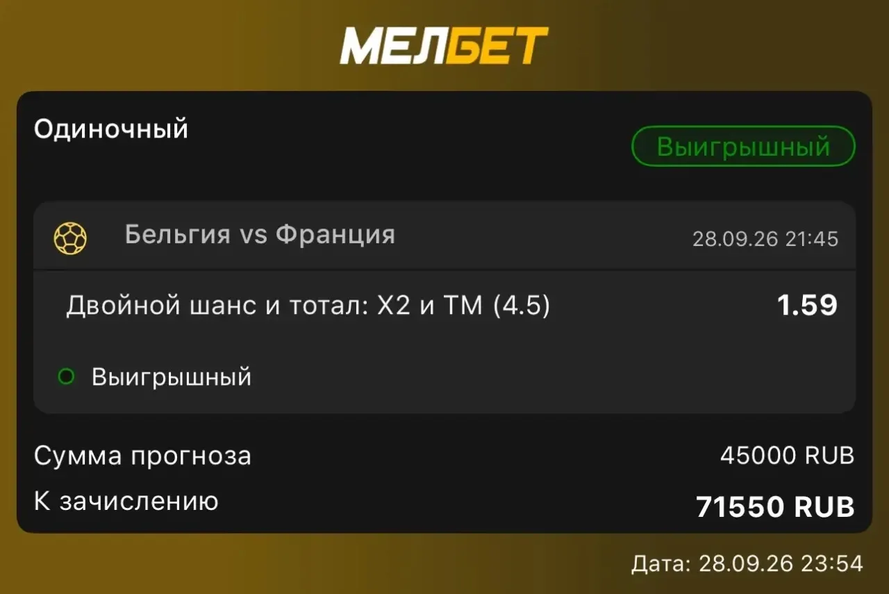 Изображение 1 к публикации «СТАВКИ»