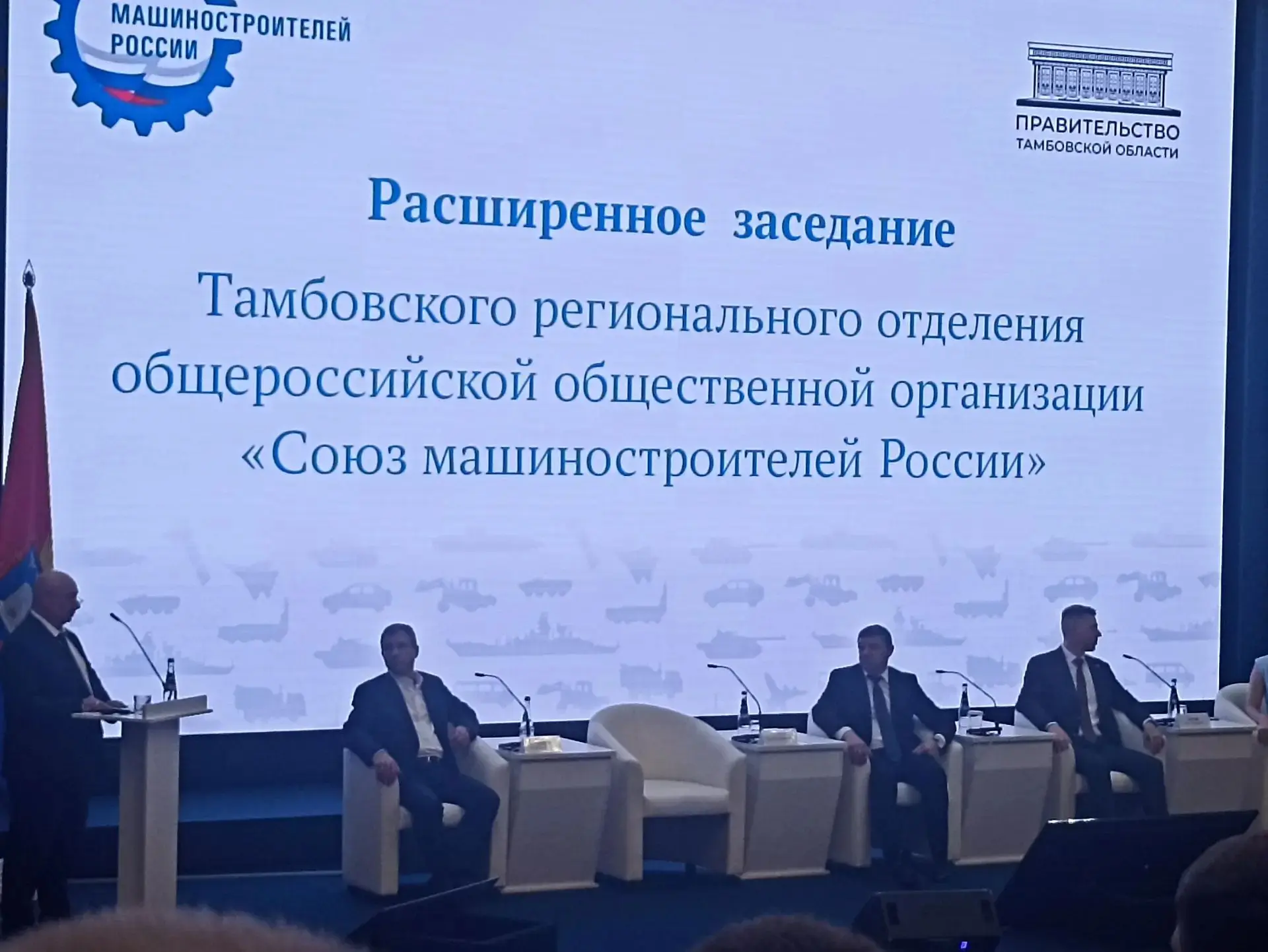 Студенты нашего колледжа посетили значимое отраслевое мероприятие

Ребята из групп 1П и 2П вместе с 