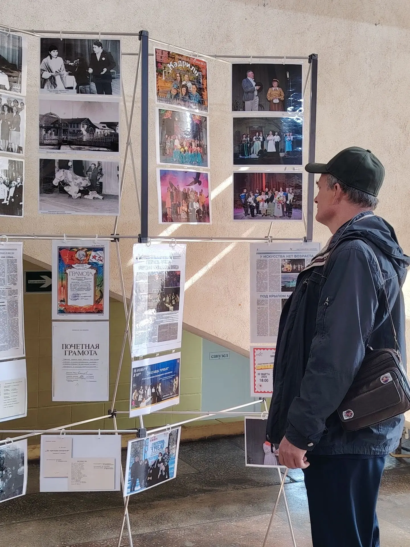 🎭 Чегдомынский краеведческий музей принял участие во встрече «Театрального поезда»