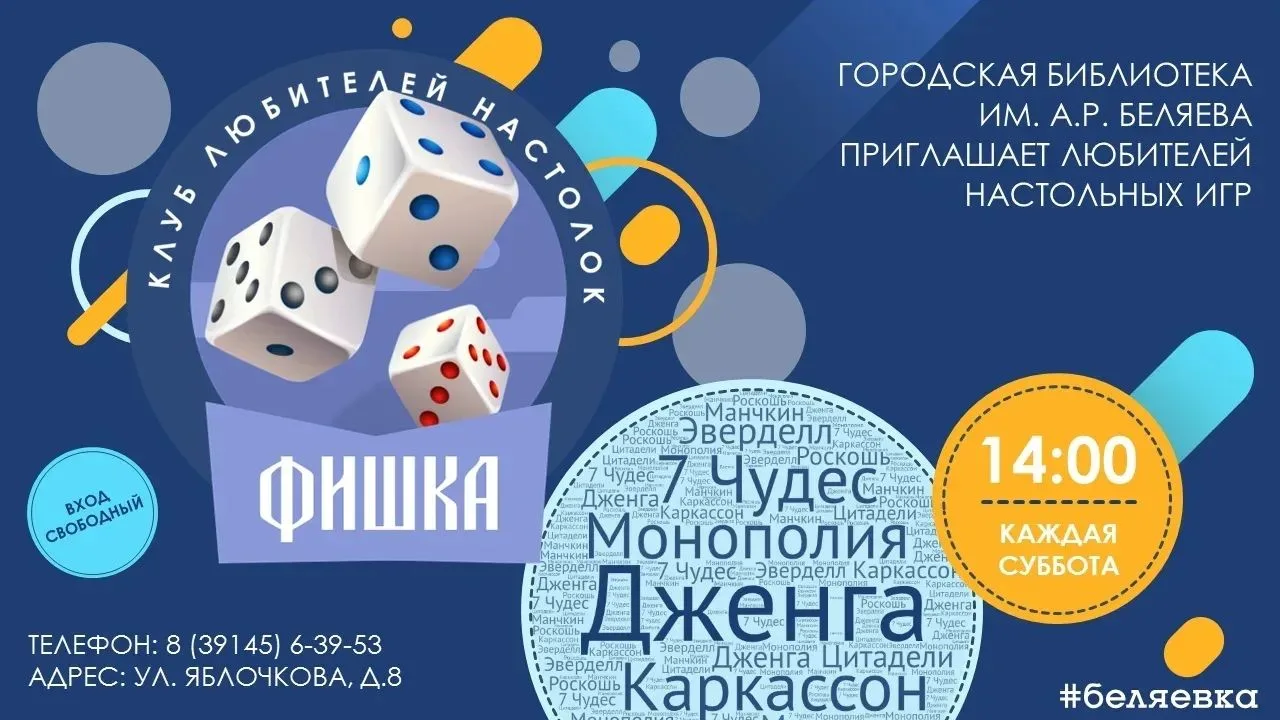 Медиа публикации