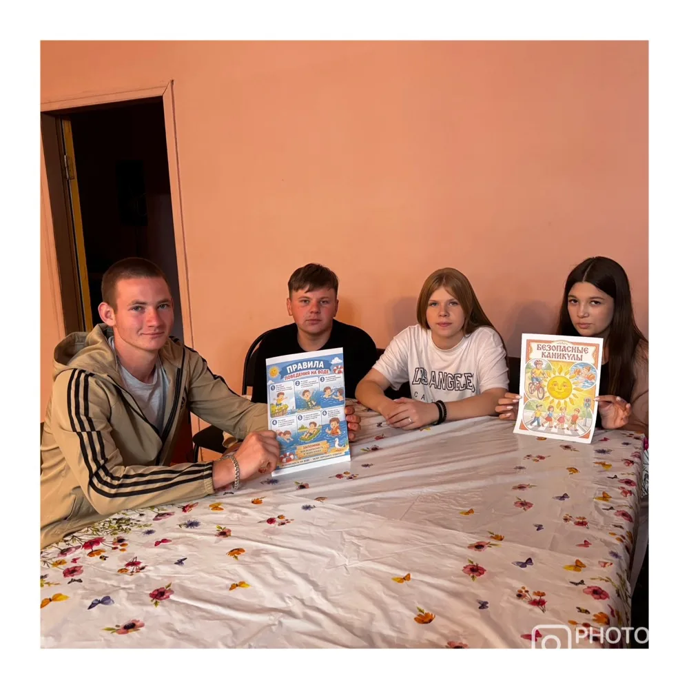 Безопасность — прежде всего! 🌊
