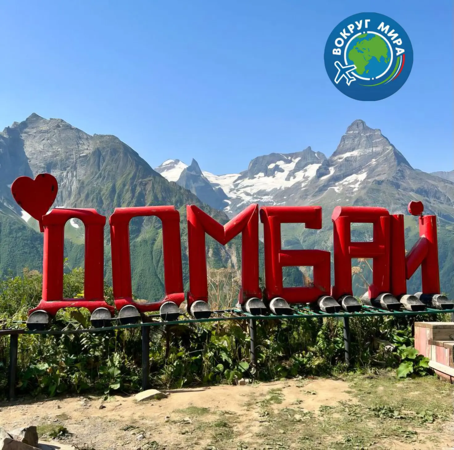🌄 Кавказ зовёт: природа, адреналин и релакс с вылетом из Казани! ✈️