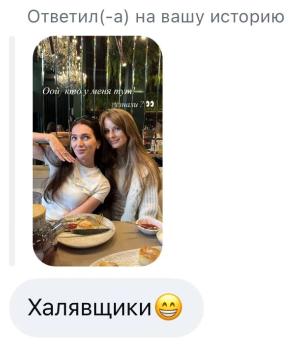 В запрещенной сети сразу узнали Веру) у них одна из самых больших сеток каналов и блог в нашей темат