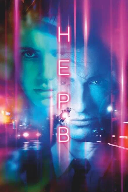 🎥 Вечерний фильм — Нерв