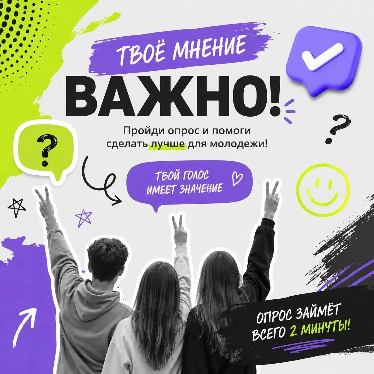 👏На XIV заседании Ассоциации молодежных парламентов при законодательных органах государственной вла
