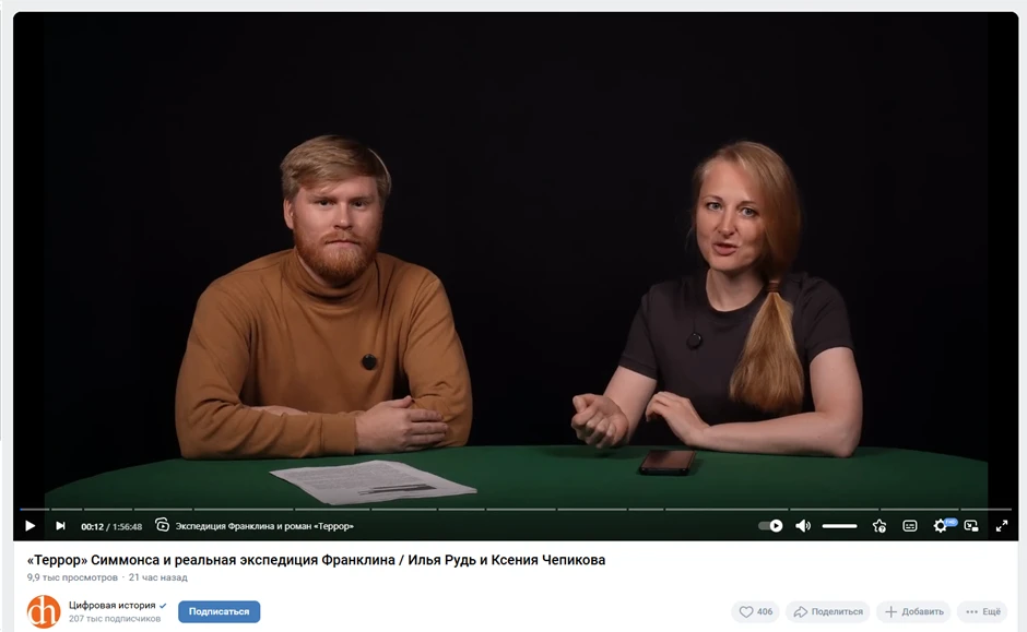 Сотрудник фонда «Люди моря» стал участником нового выпуска «Цифровой истории»