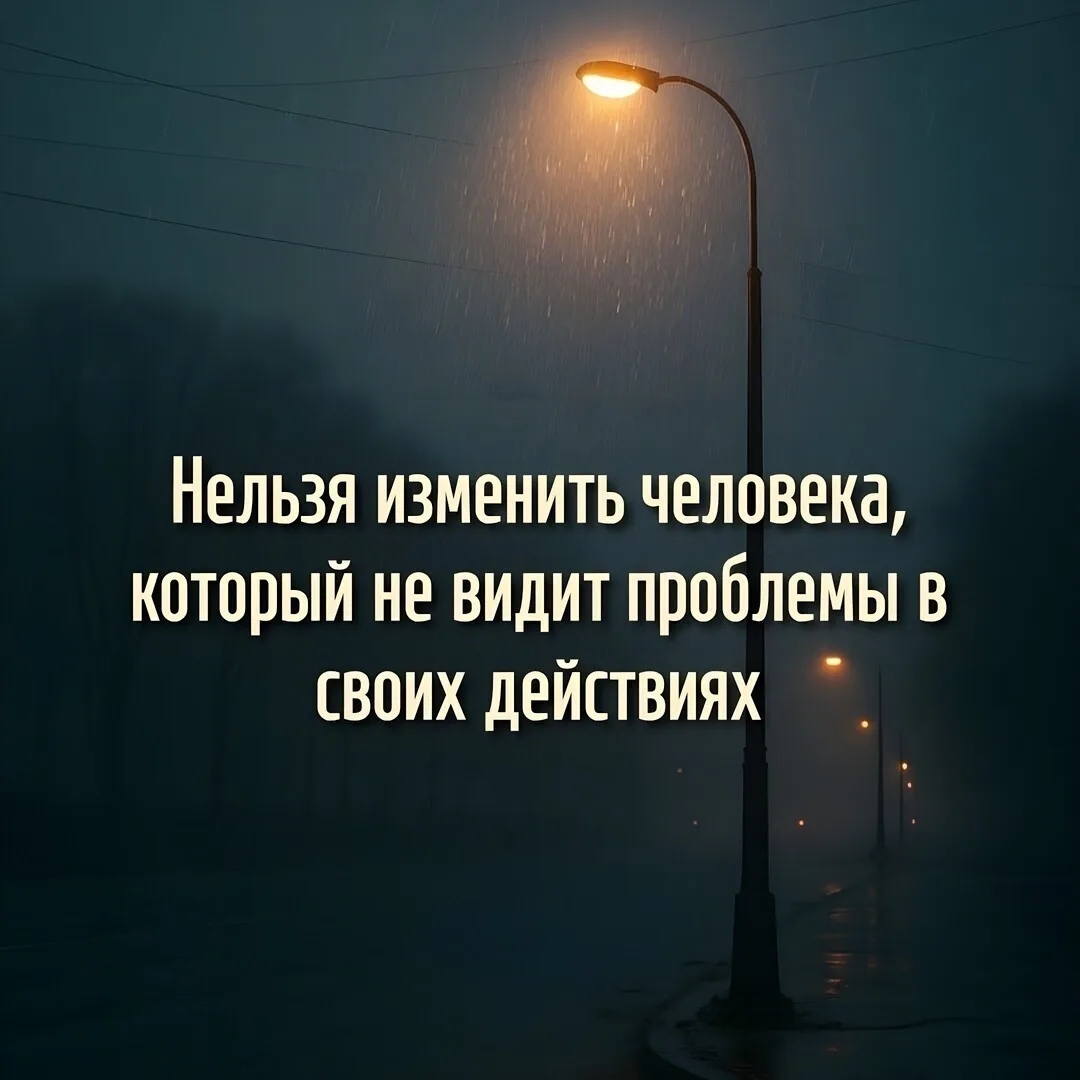 Изображение 1 к публикации «Красивые статусы | цитаты»