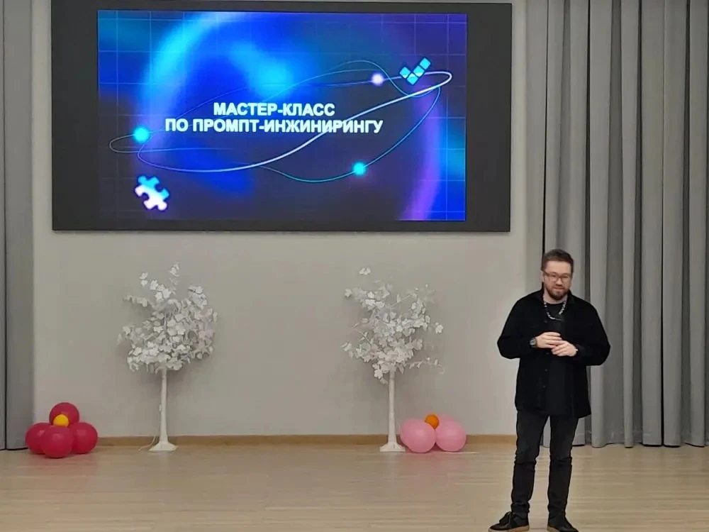 AI DAY в Азнакаево — погружение в мир искусственного интеллекта.Наши ученики и педагоги участвовали 