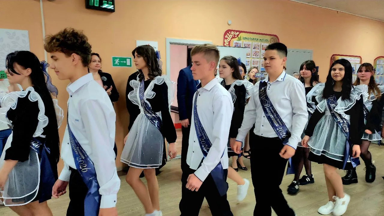 26 мая в школе с. Мокрое состоялось одно из самых трогательных школьных событий в жизни...