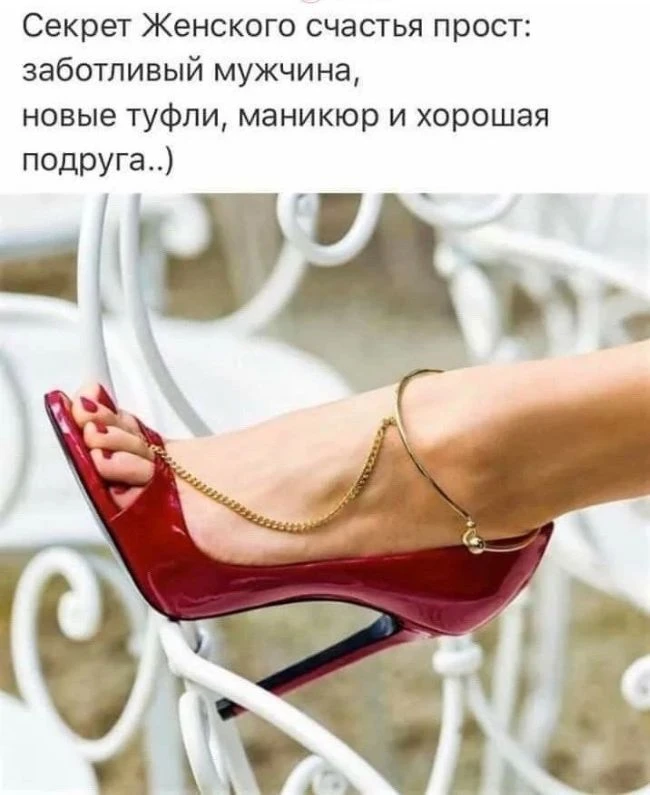 Ну вот и не поспоришь 💯💋