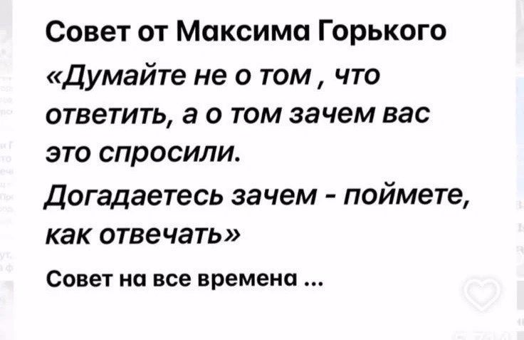 Работает!