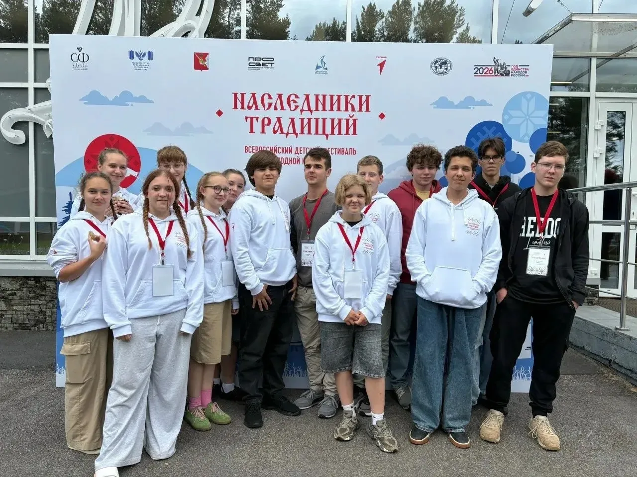 🤩В Вологодской области состоялся финал Всероссийского детского фестиваля народной куль...
