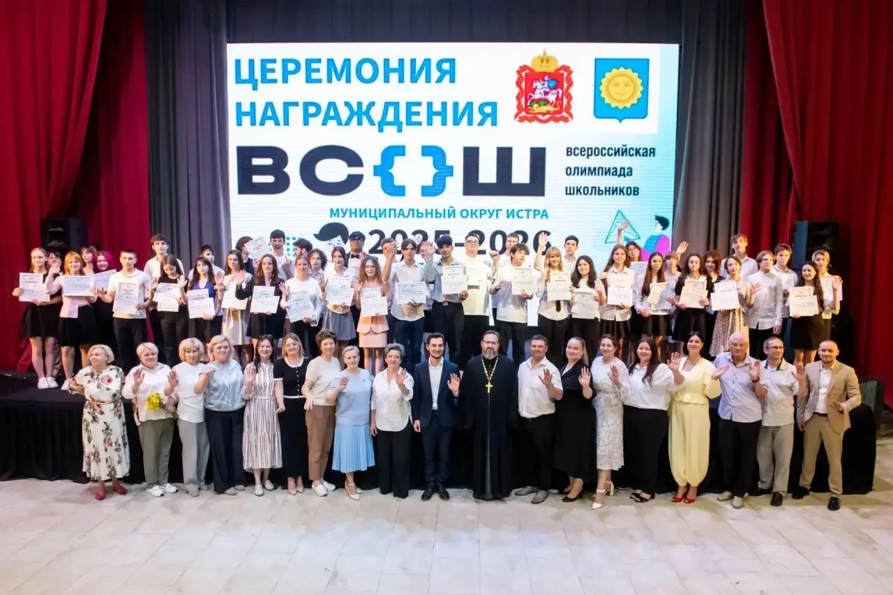 😉 Успех, который вдохновляет!
 
В Молодежном центре «МИР» состоялась торжественная церемония награж