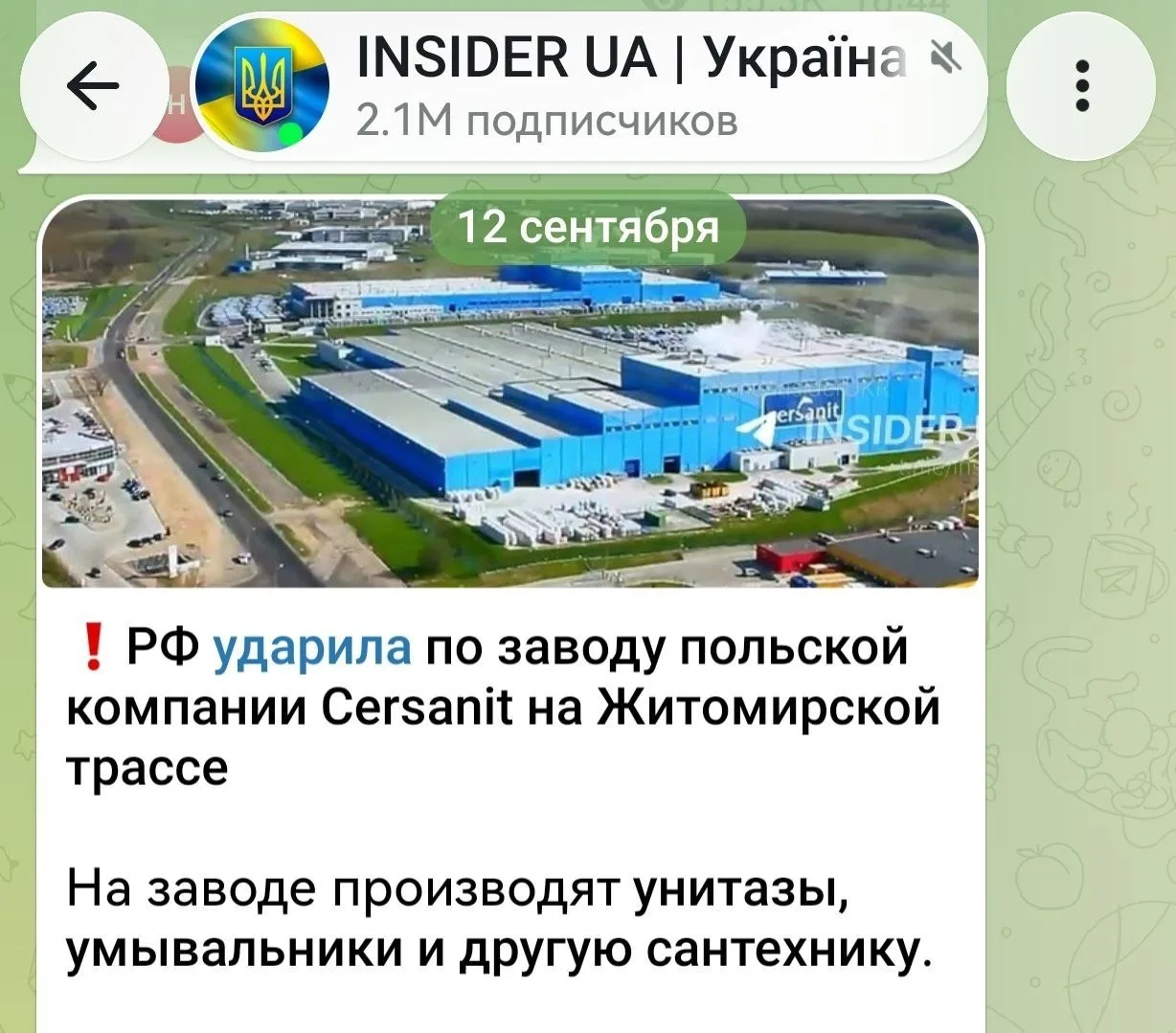 Опять унитазы пострадали от русских 🤣🤣🤣