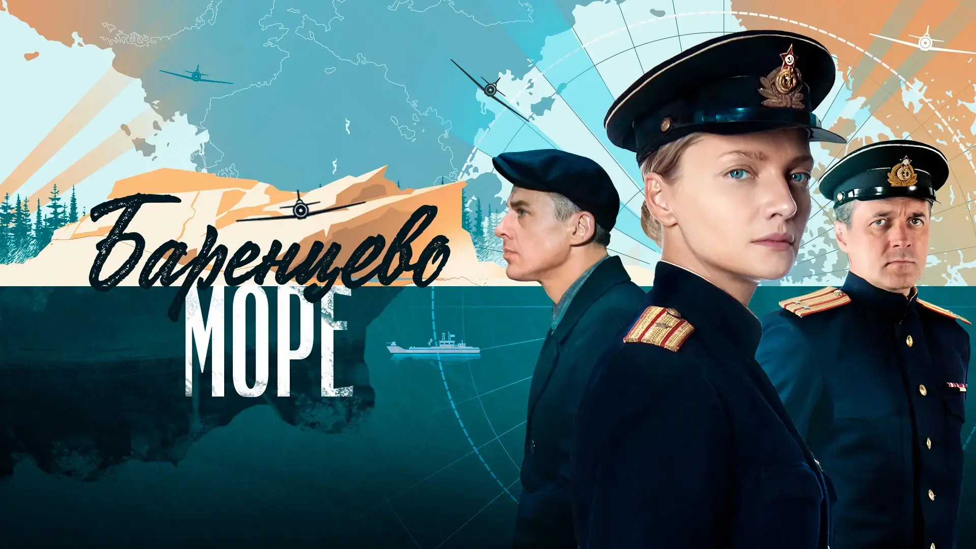 Бapeнцeвo mope 2022