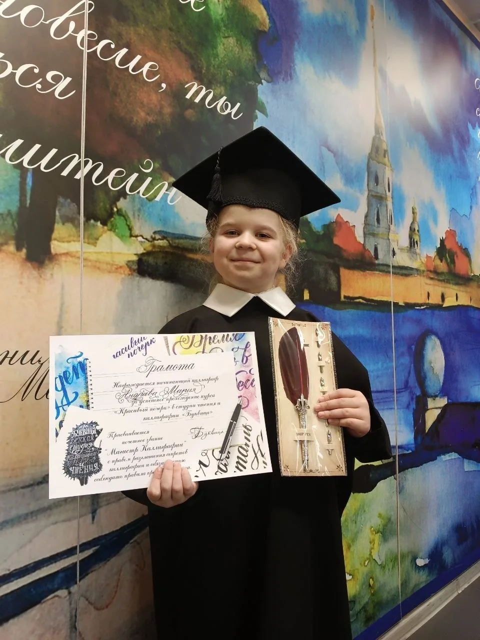 ⭐️ И снова успешный успех! Поздравляем Машу с окончанием курса "Красивый почерк"!