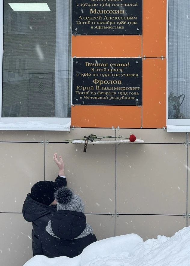 Память в сердце храним... День памяти Юрия Фролова🕯  🎗Сегодня утро нового учебного дня для школьнико