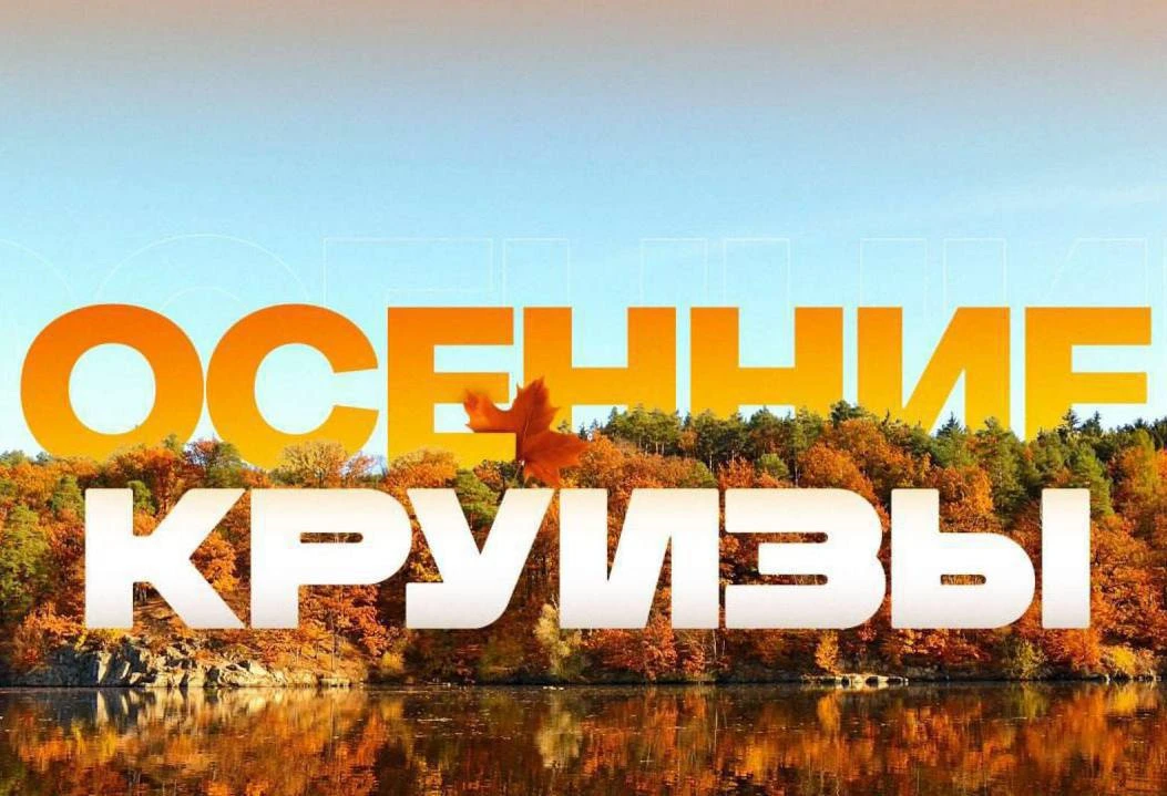 🔅Совсем скоро закончится лето — самый тёплый, солнечный и долгожданный сезон года. Но ...
