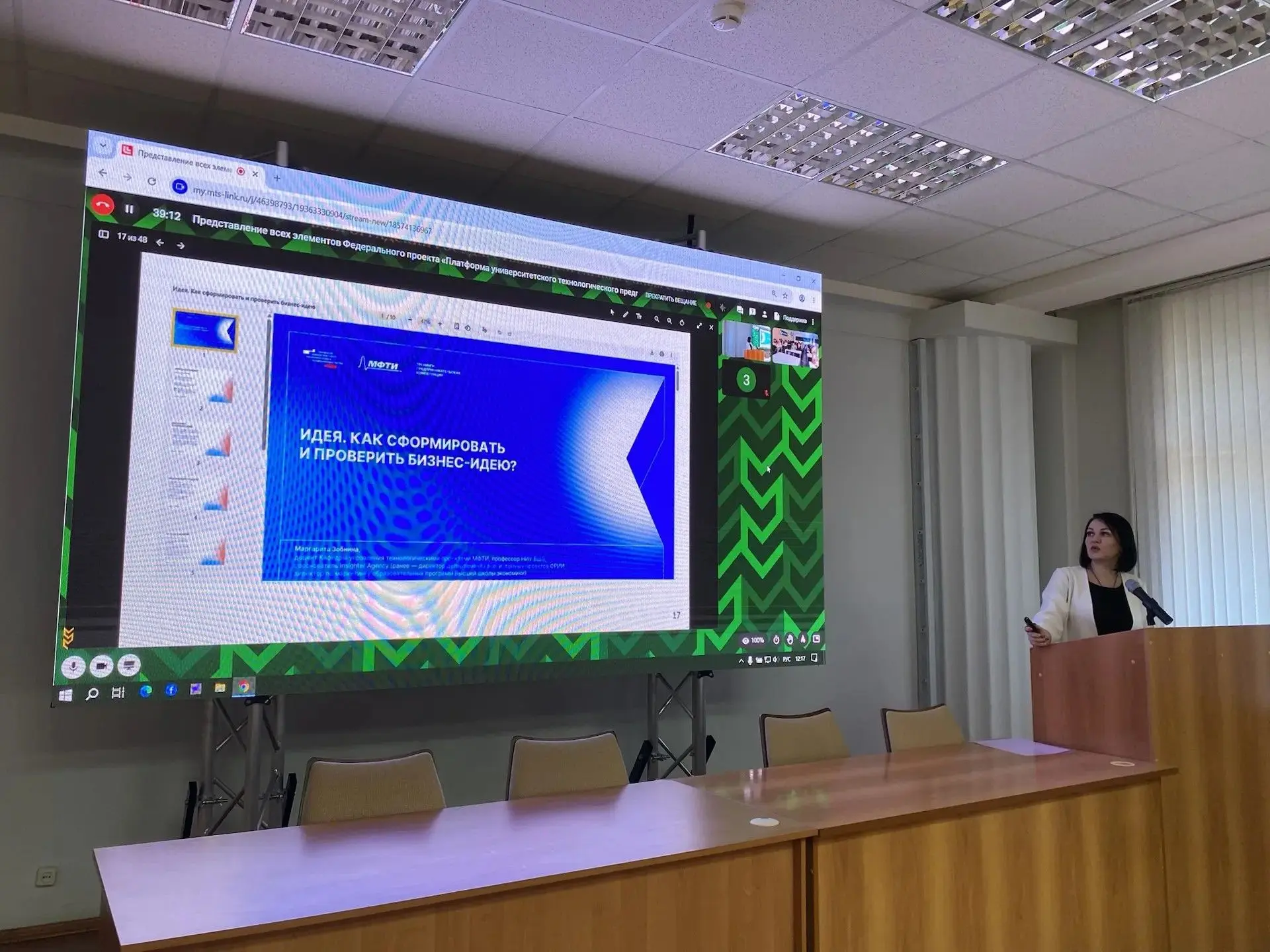 Студентам рассказали о Платформе университетского технологического предпринимательства #АП  Проект М