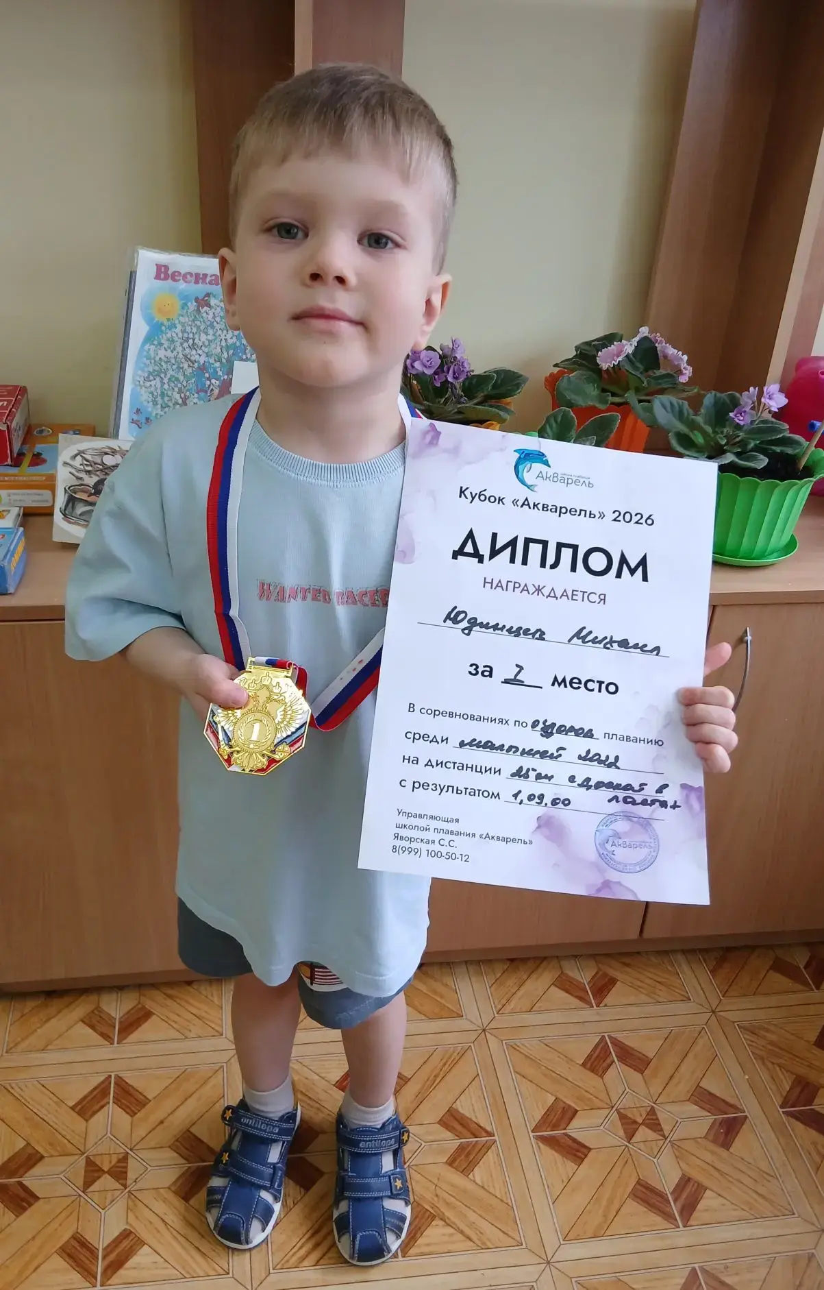 🎉 Воспитанник группы «Ласточки» Михаил Юдинцев — настоящий герой водных просторов! 🎉