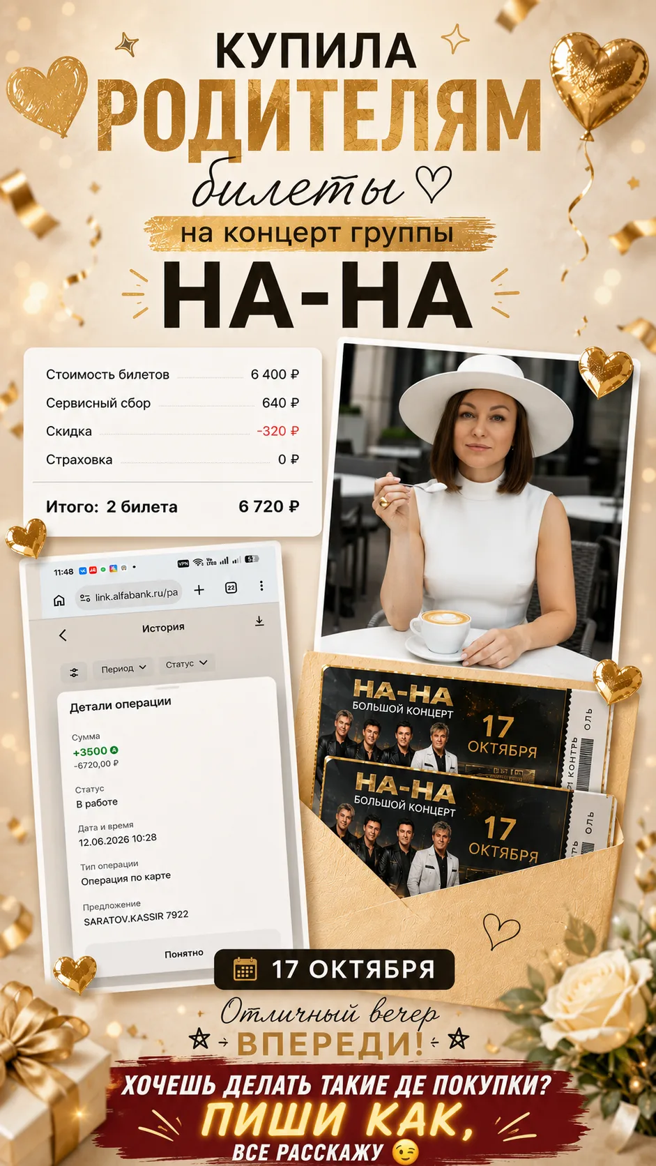 🎡 КРУТИ КОЛЕСО И ПОЛУЧАЙ КЭШБЭК ДО 4000 БАЛЛОВ! 💸

Девочки, такой лайфхак для тех, кто любит билет