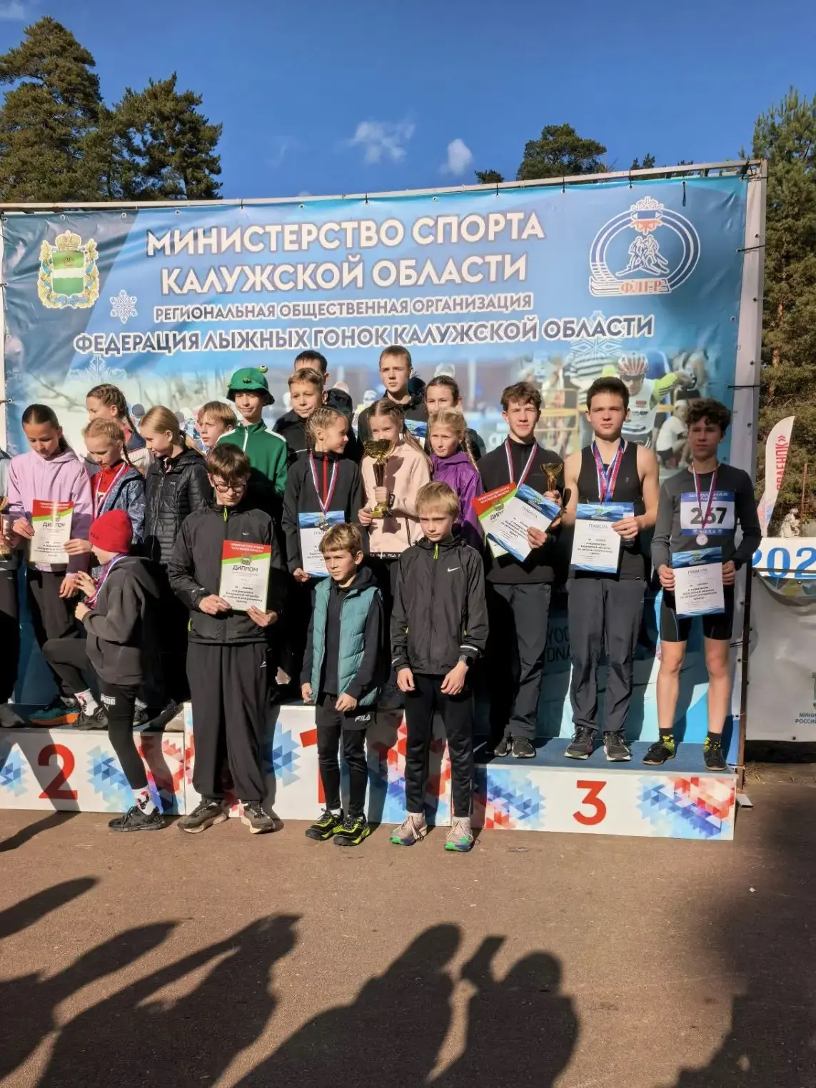 🏃‍♂️ УСПЕШНОЕ ВЫСТУПЛЕНИЕ НА ПЕРВЕНСТВЕ КАЛУЖСКОЙ ОБЛАСТИ!🏆