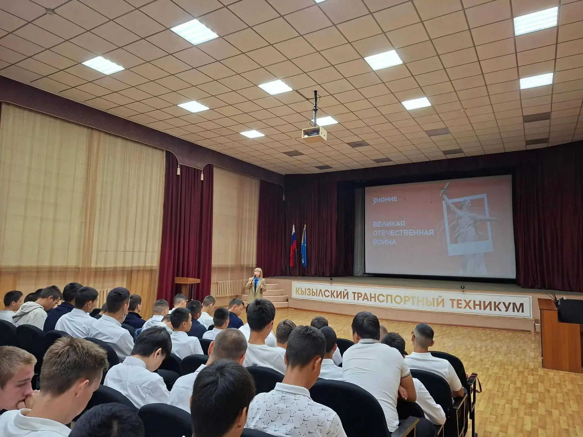 Студенты Кызылского транспортного техникума стали участниками Всероссийской акции «Поде...