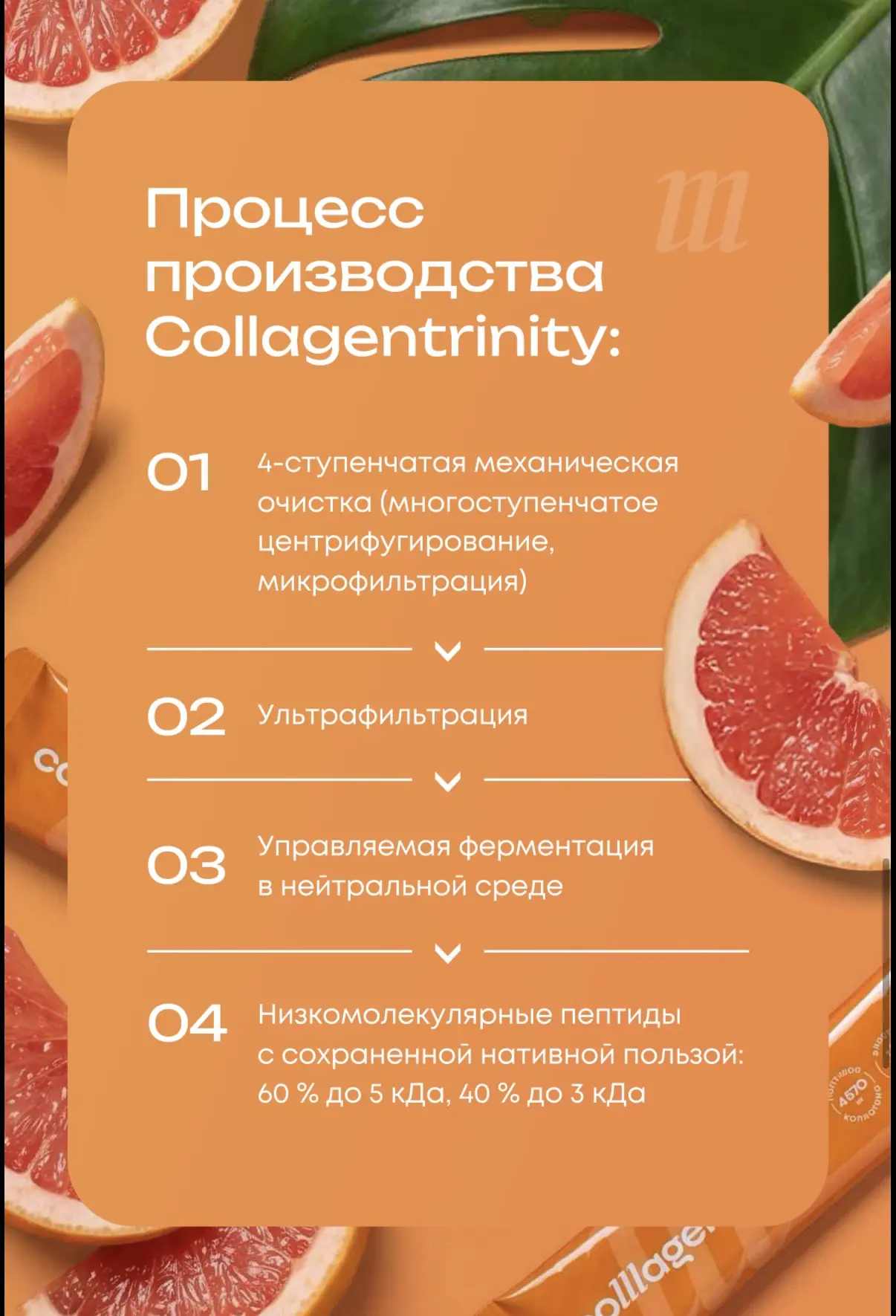Как производится