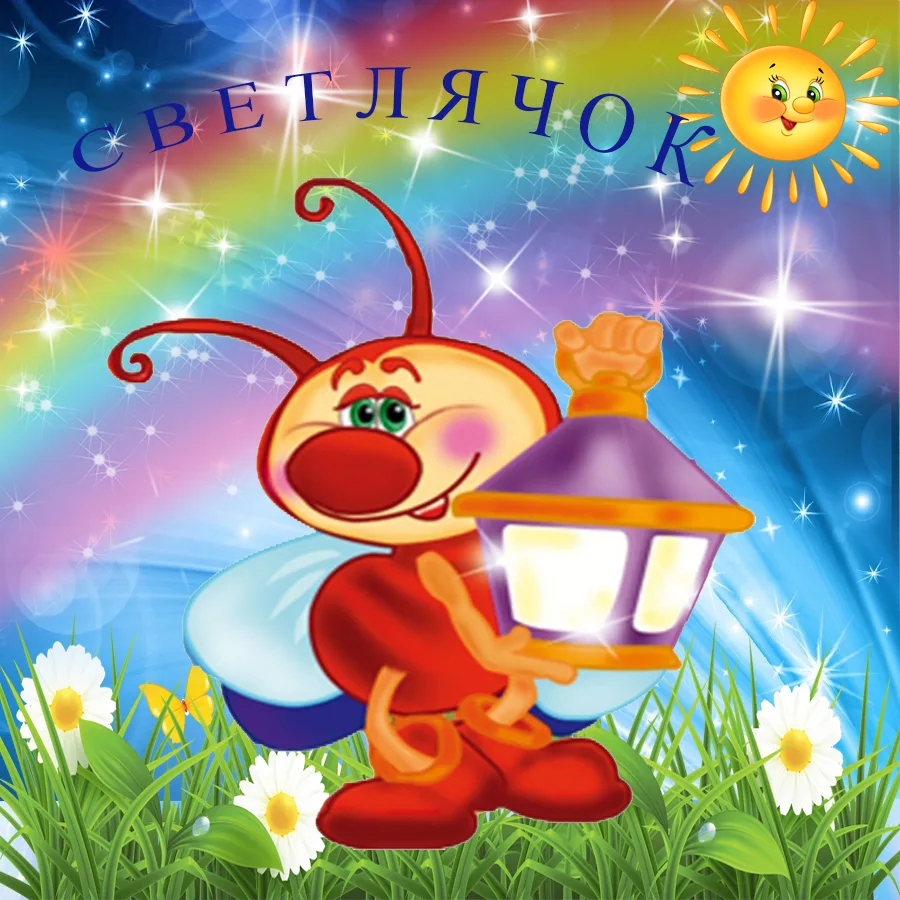 Доброе утро! 🌼