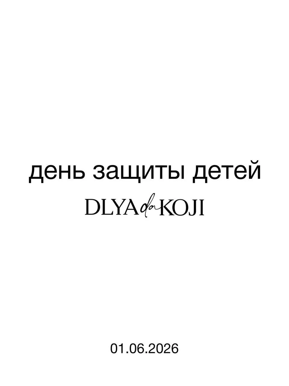 Кажется, мы нашли самых честных амбассадоров бренда 😄