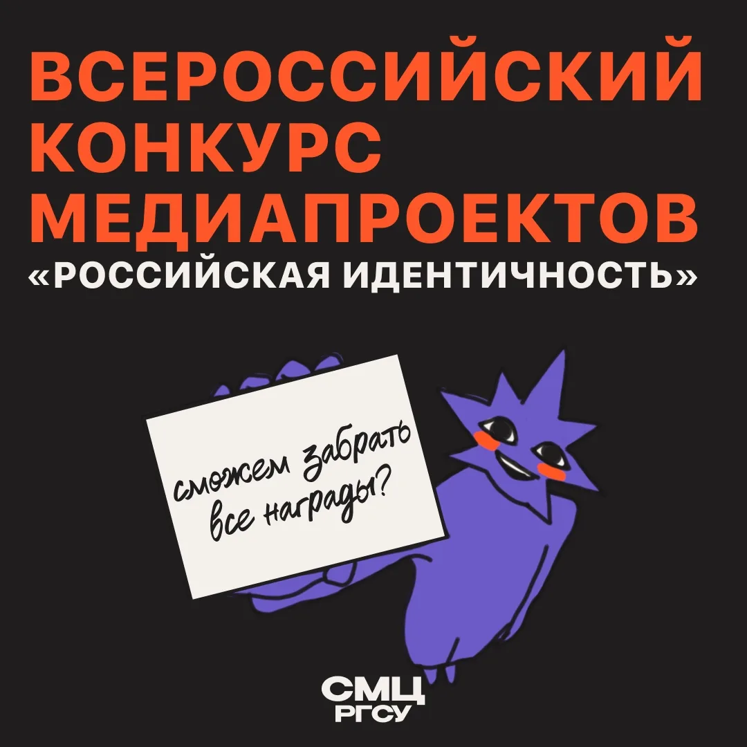 Все крепко держат камеру в руках? Потому что пора это всем показать!