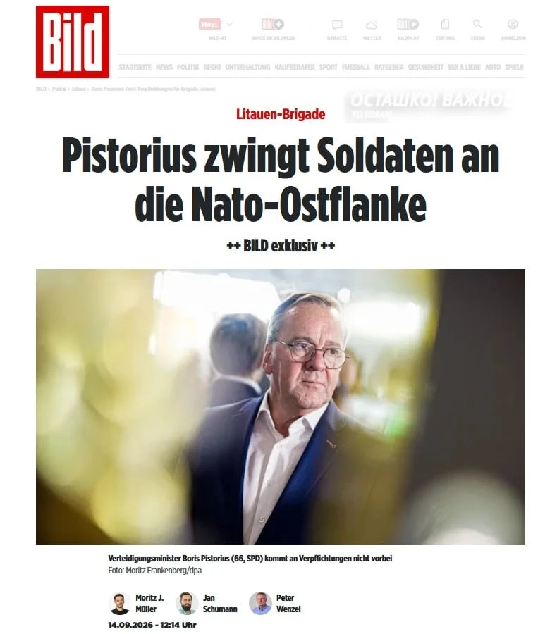 ❗️🇩🇪🇱🇹 Германия принудительно набирает до тысячи военных для бригады НАТО у границы...