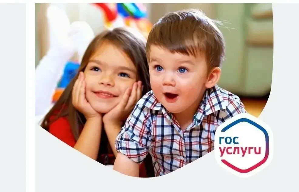📌Если вы пользуетесь услугами дошкольных образовательных учреждений (ДОУ), то есть поп...