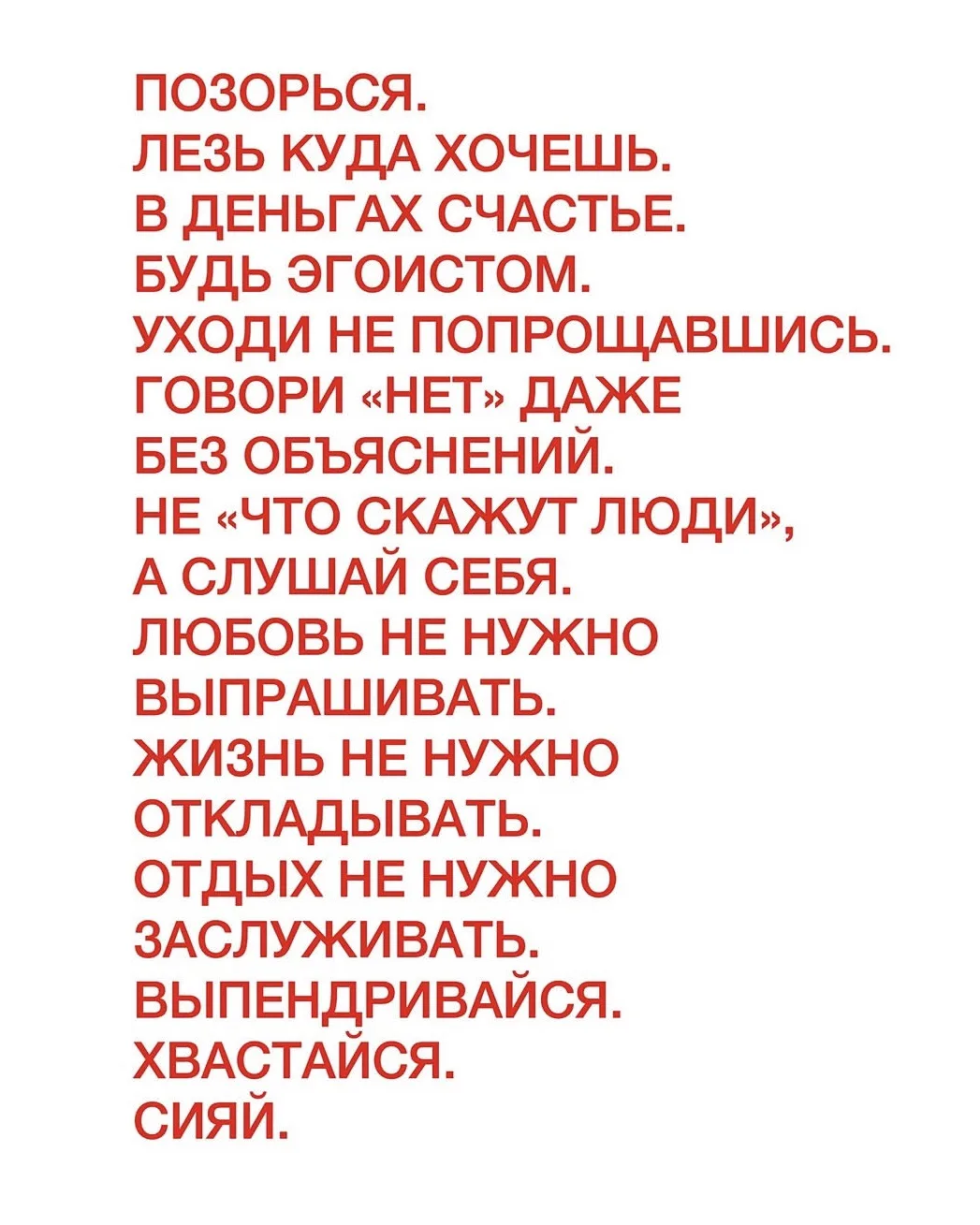 Это надо услышать каждому ❤️