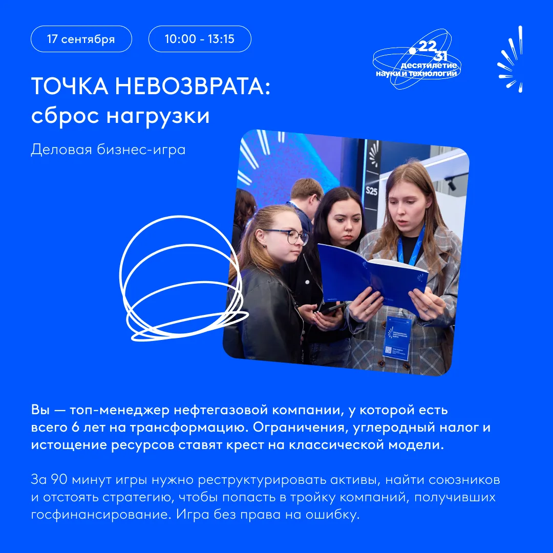 🔥 Два вызова из программы Молодежного трека TNF, чтобы проверить себя и получить новые...
