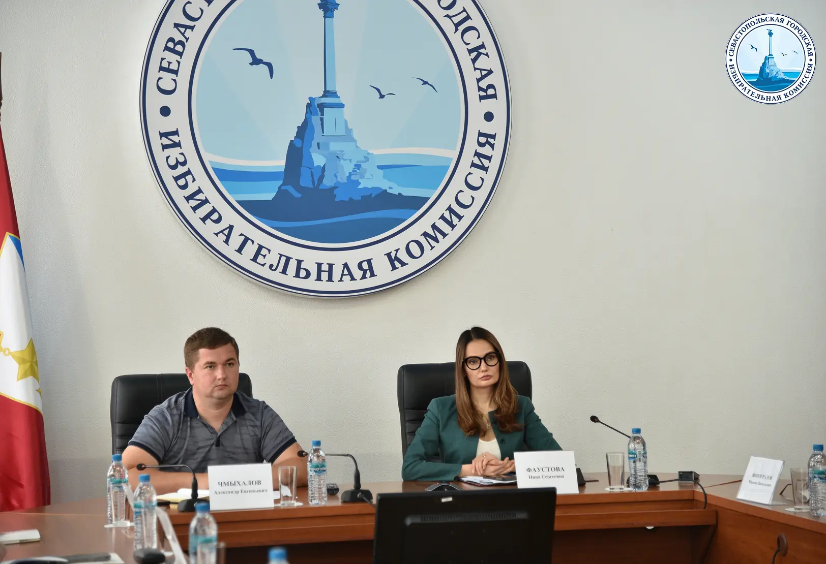 ЦИК России в режиме ВКС провела совещание с политическими партиями ✔️
