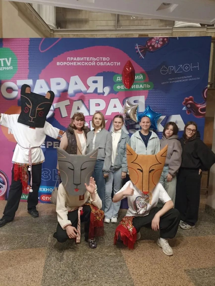 Ученицы нашей школы достойно представили район на масштабном образовательном форуме «Старая, старая 