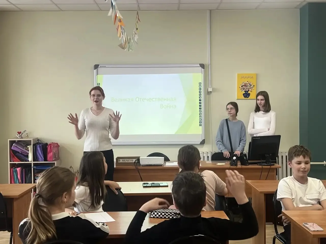 Наши волонтеры провели квиз для учащихся 5-х классов, посвящённый Великой Отечественной...
