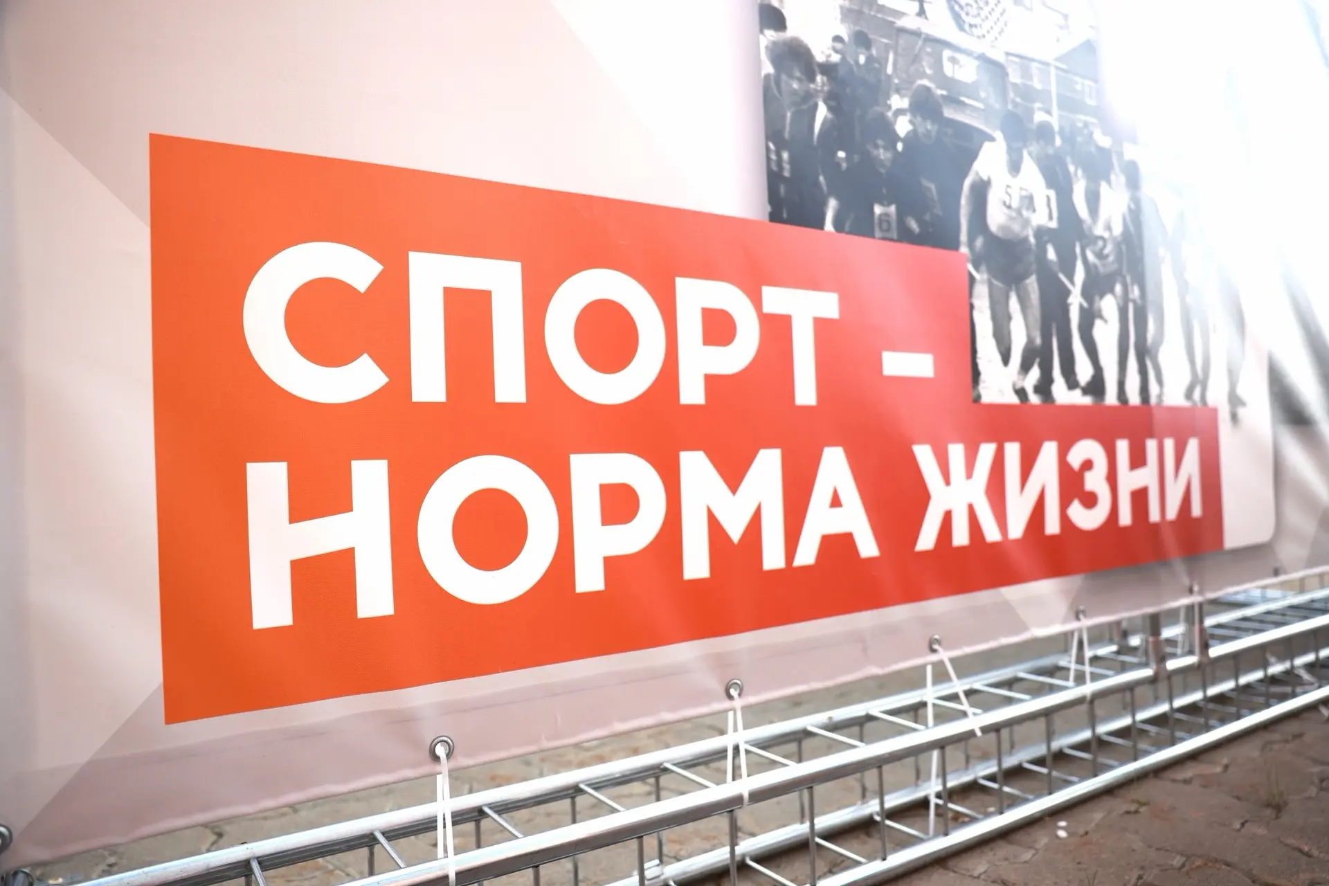 📸 История ямальского спорта — в архивных фотографиях