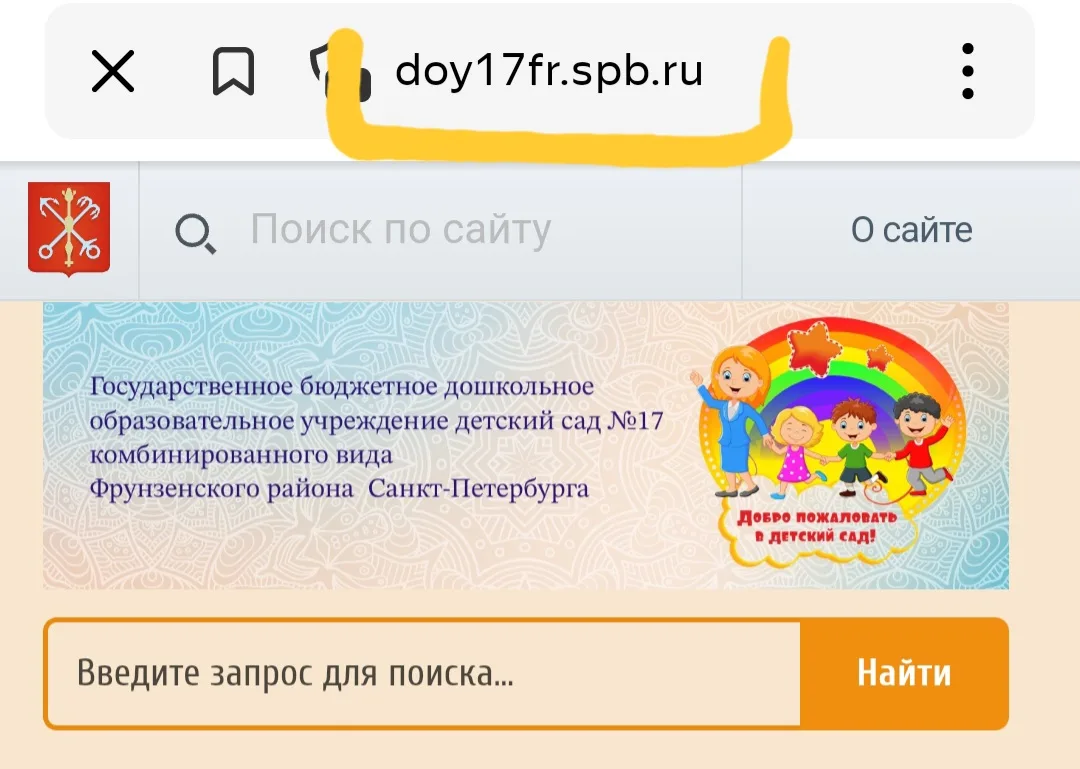 ВНИМАНИЕ,ВНИМАНИЕ

На сайте учреждения  (фото 1) 
в разделе РОДИТЕЛЯМ (фото 2) 
в подразделе ПЕРЕЧЕН