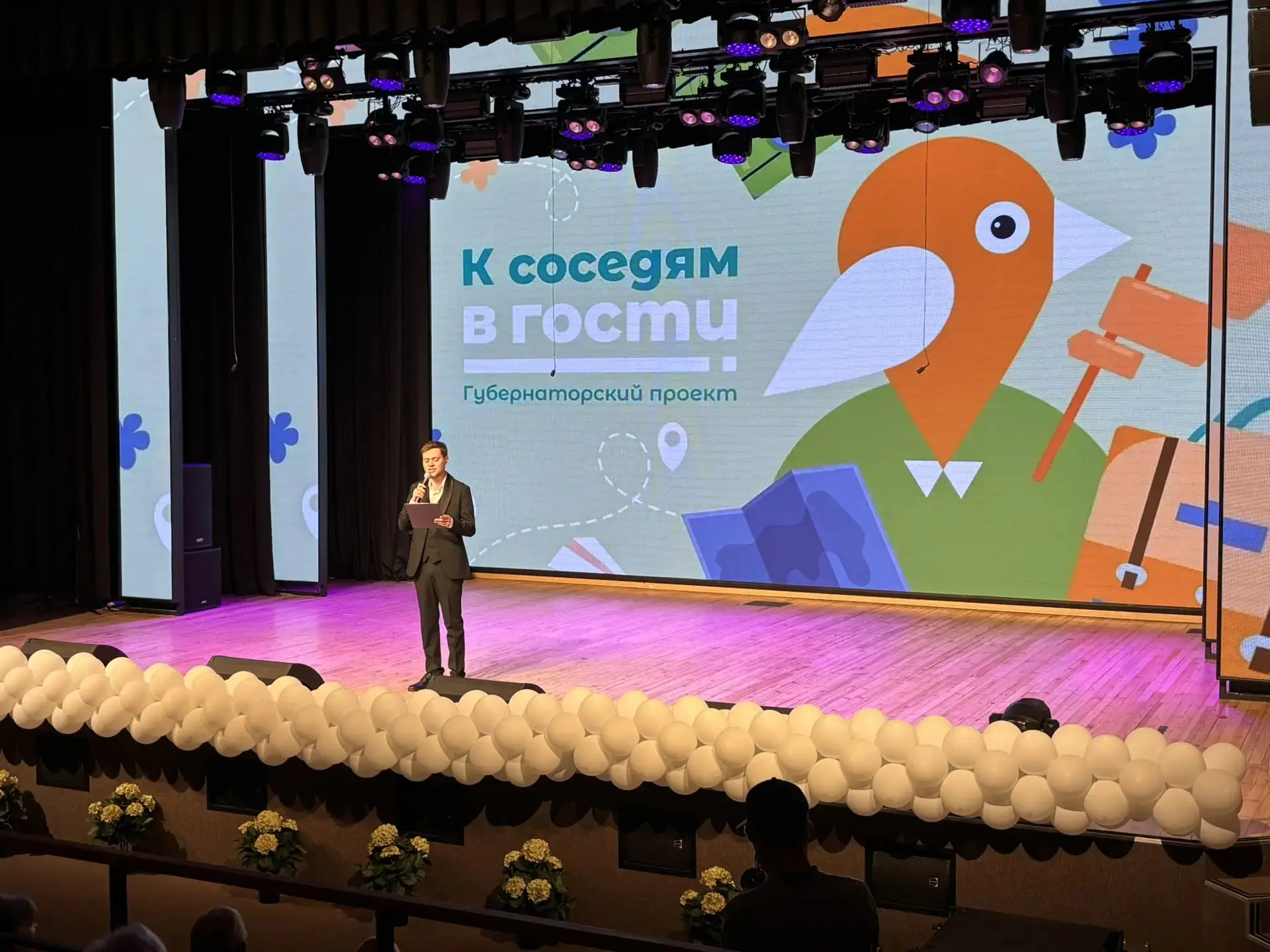 ✨Наш округ вновь встречает гостей – участников проекта по социальному туризму для старшего поколения
