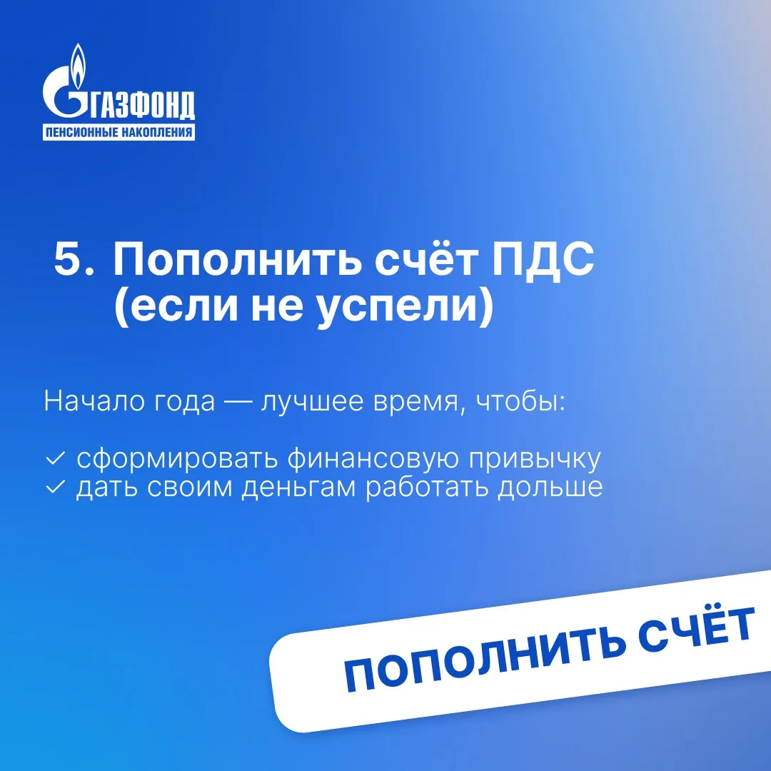 Чек-лист: что проверить в личных финансах к концу января⁣⁣⠀ ⁣⁣⠀ Январь подходит к концу. Самое время