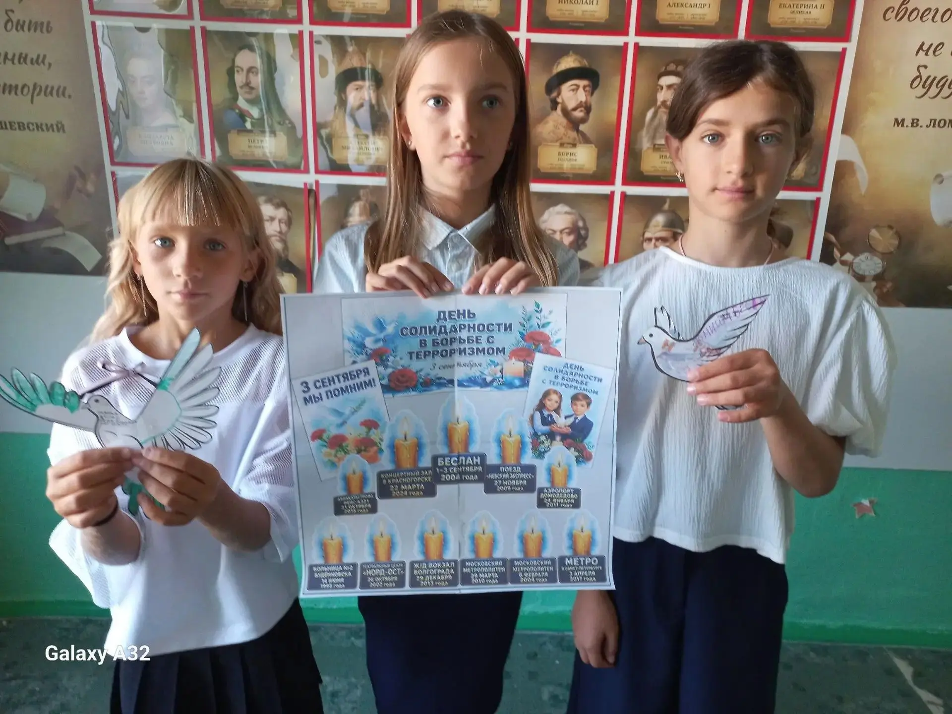 Памяти жертв Беслана посвящается… Акция «Голубь мира» в нашей школе