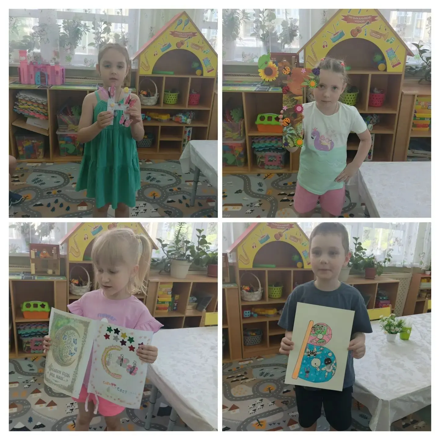 📜 Путешествие в прошлое: День славянской письменности в группе «Незабудка» дошкольного отделения "Ла