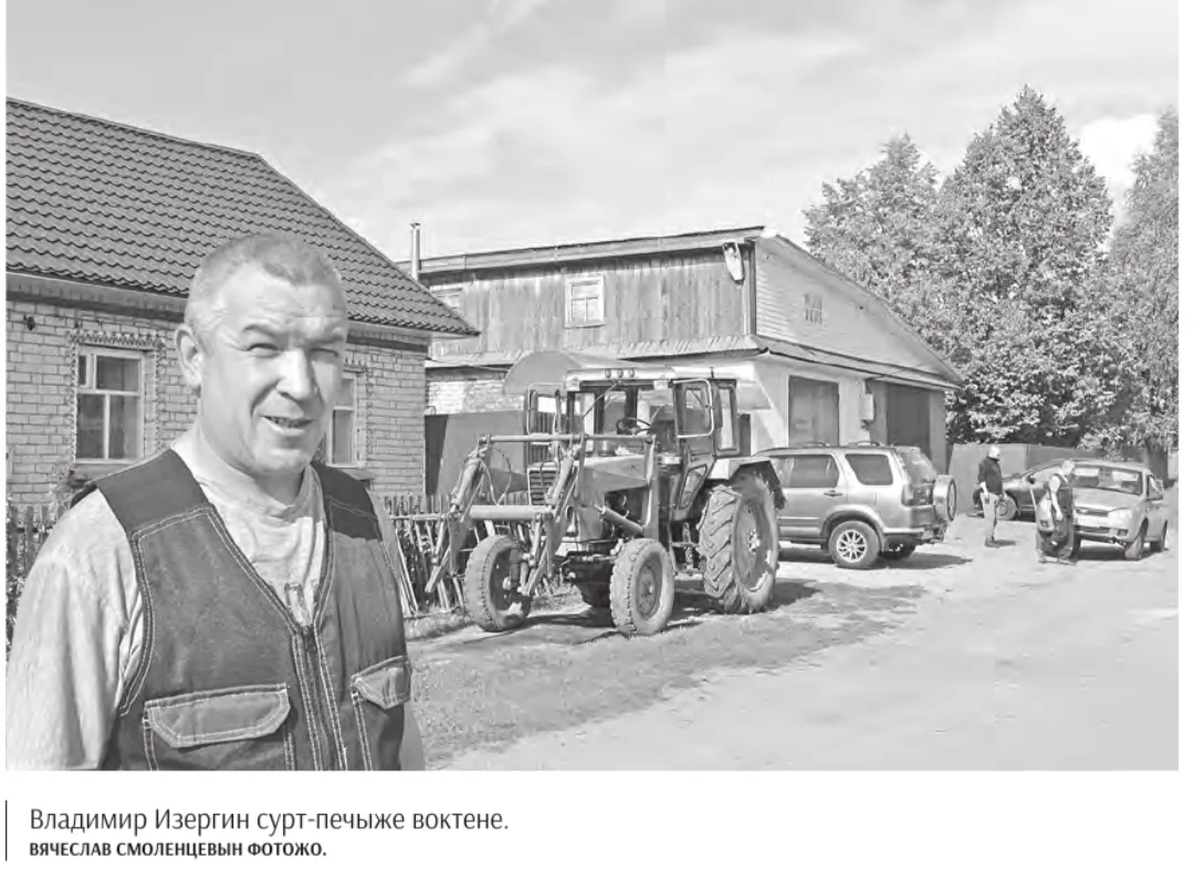 Об этой и других новостях читайте в свежем номере республиканской газеты Марий Эл