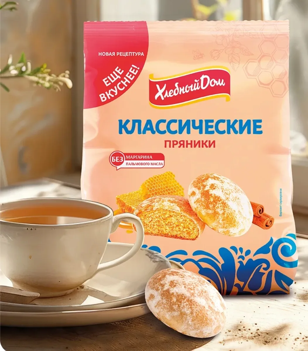 Пряники